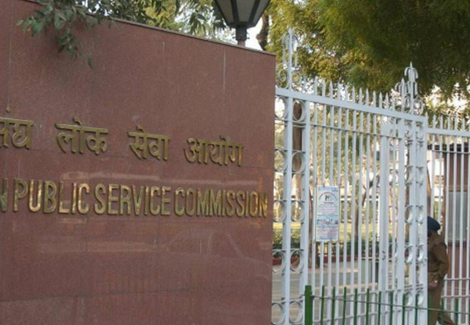 UPSC CSE Result 2023 announced