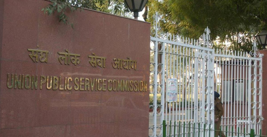 UPSC CSE Result 2023 announced